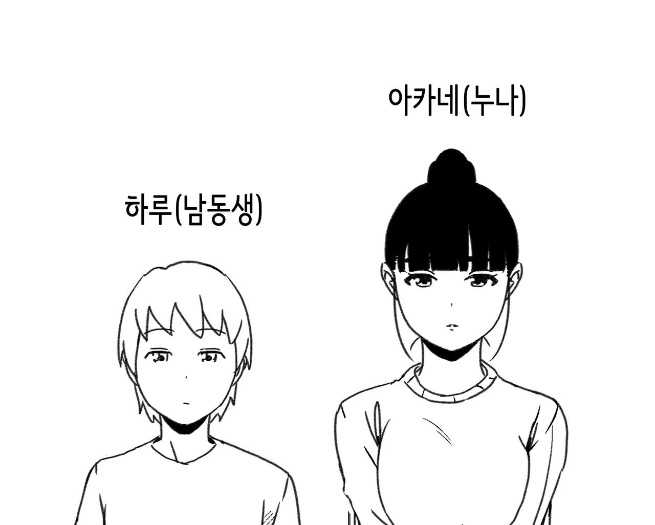 Giri no Ane to no 7-kakan Seikatsu 1~7│의붓 누나와의 7일간 생활 1~7 page 3 full