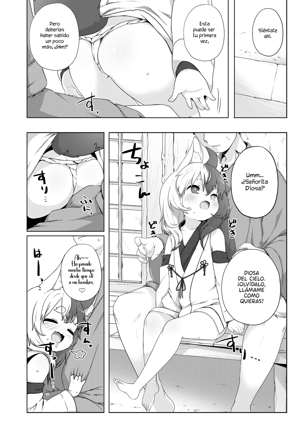 Houjou no Oinori-sama page 4 full