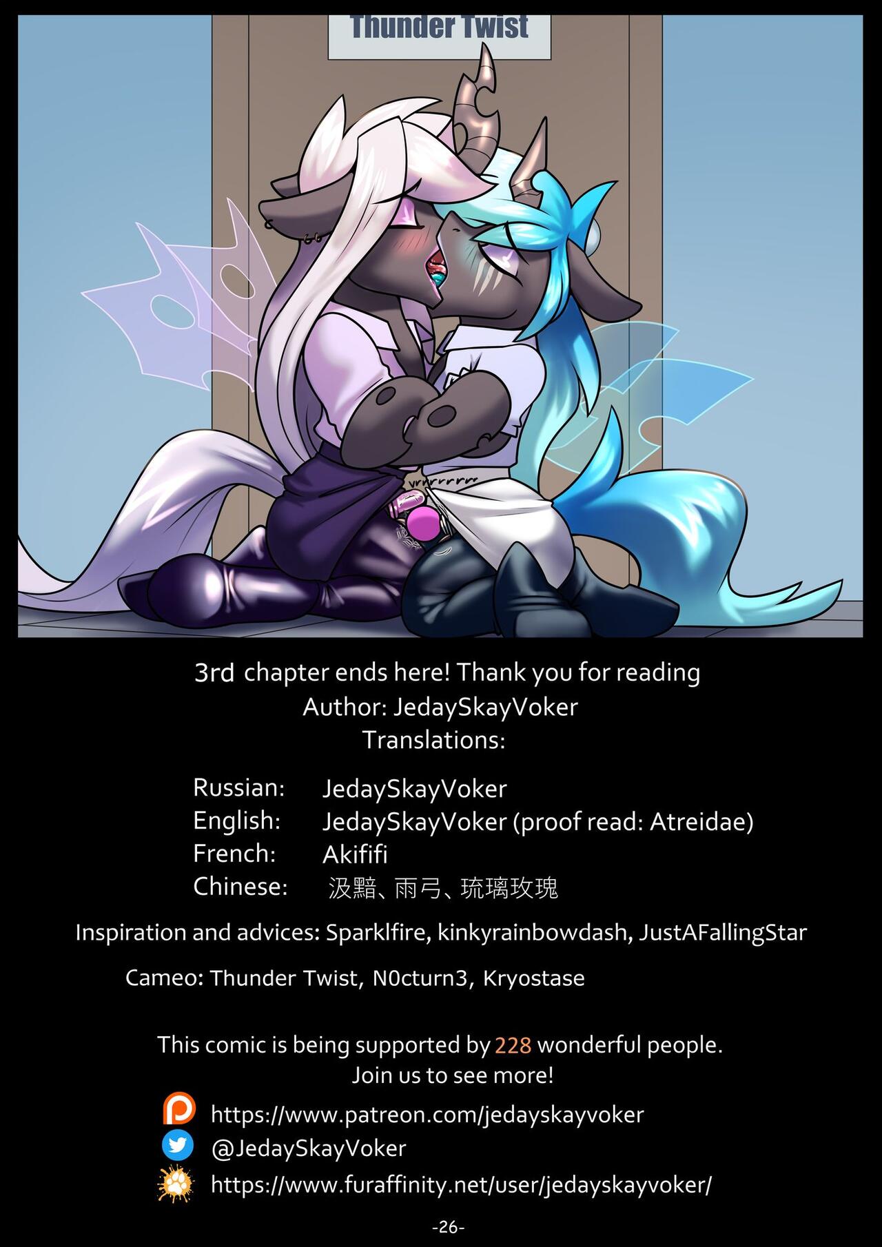 Play The Record - Chapter 3 page 10 full