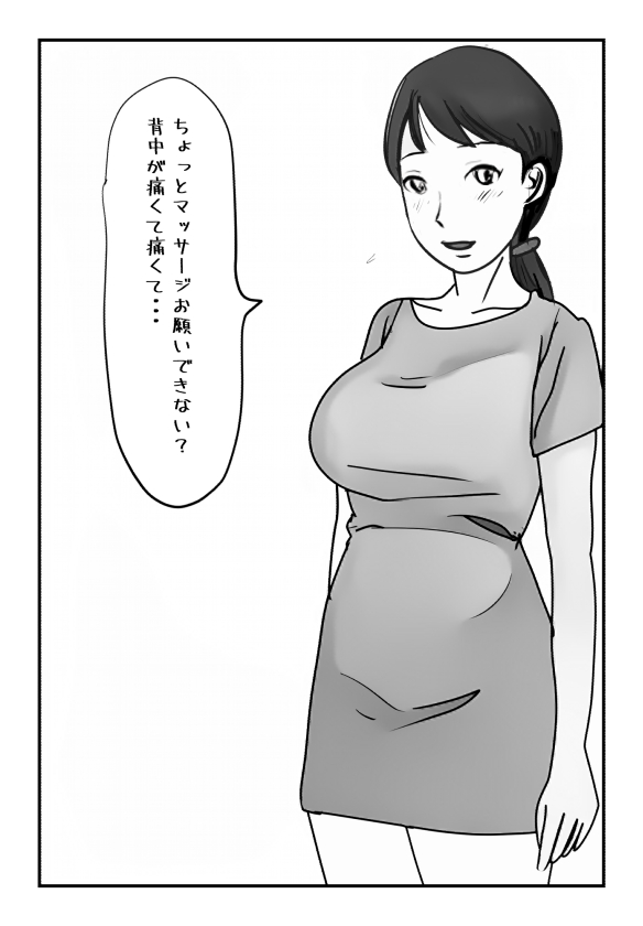 Shujin ga  Iru no ni Musko to Sex Bareru no wa Jikan no  Mondai deshita.. page 3 full