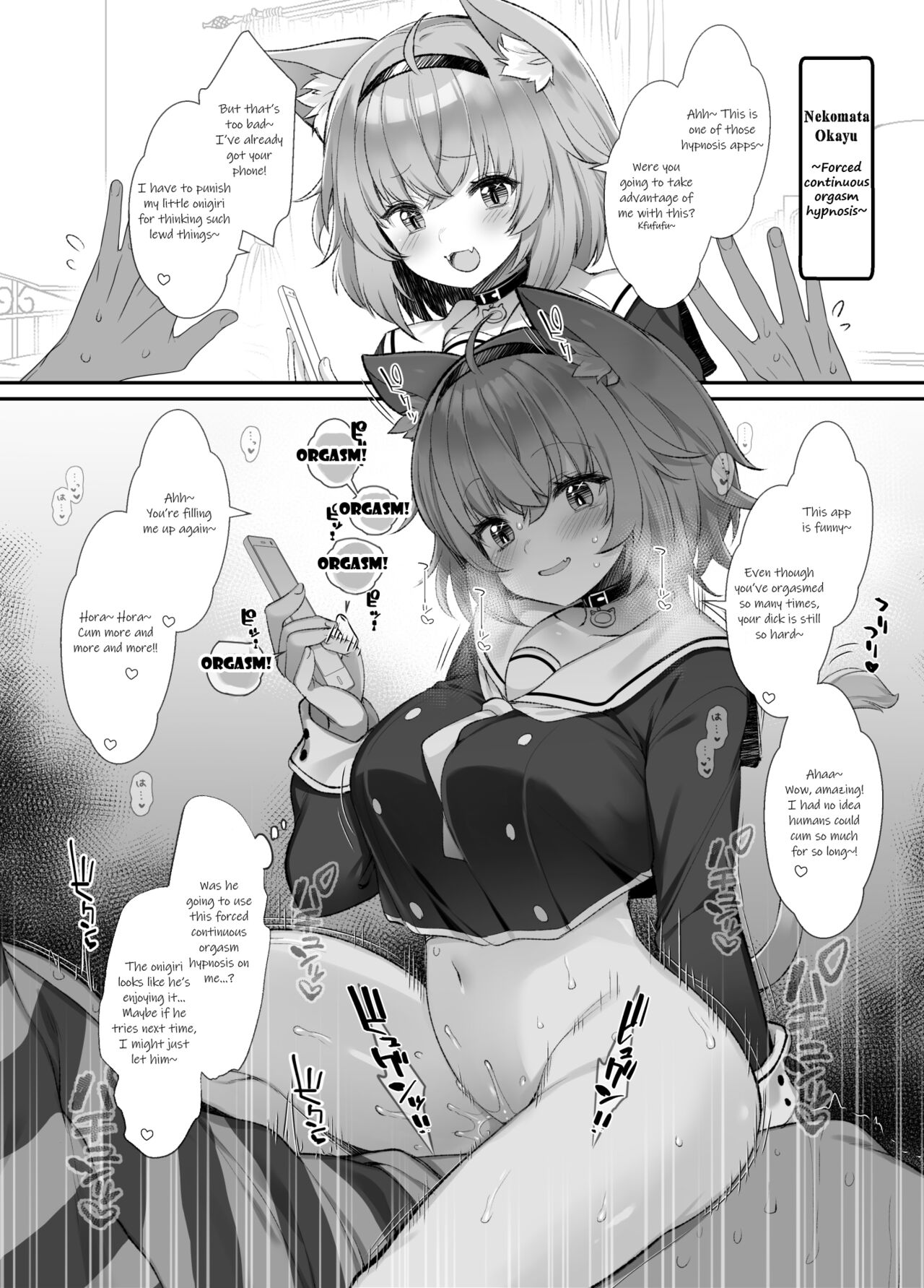 Vtuber compilation 1 page 8 full