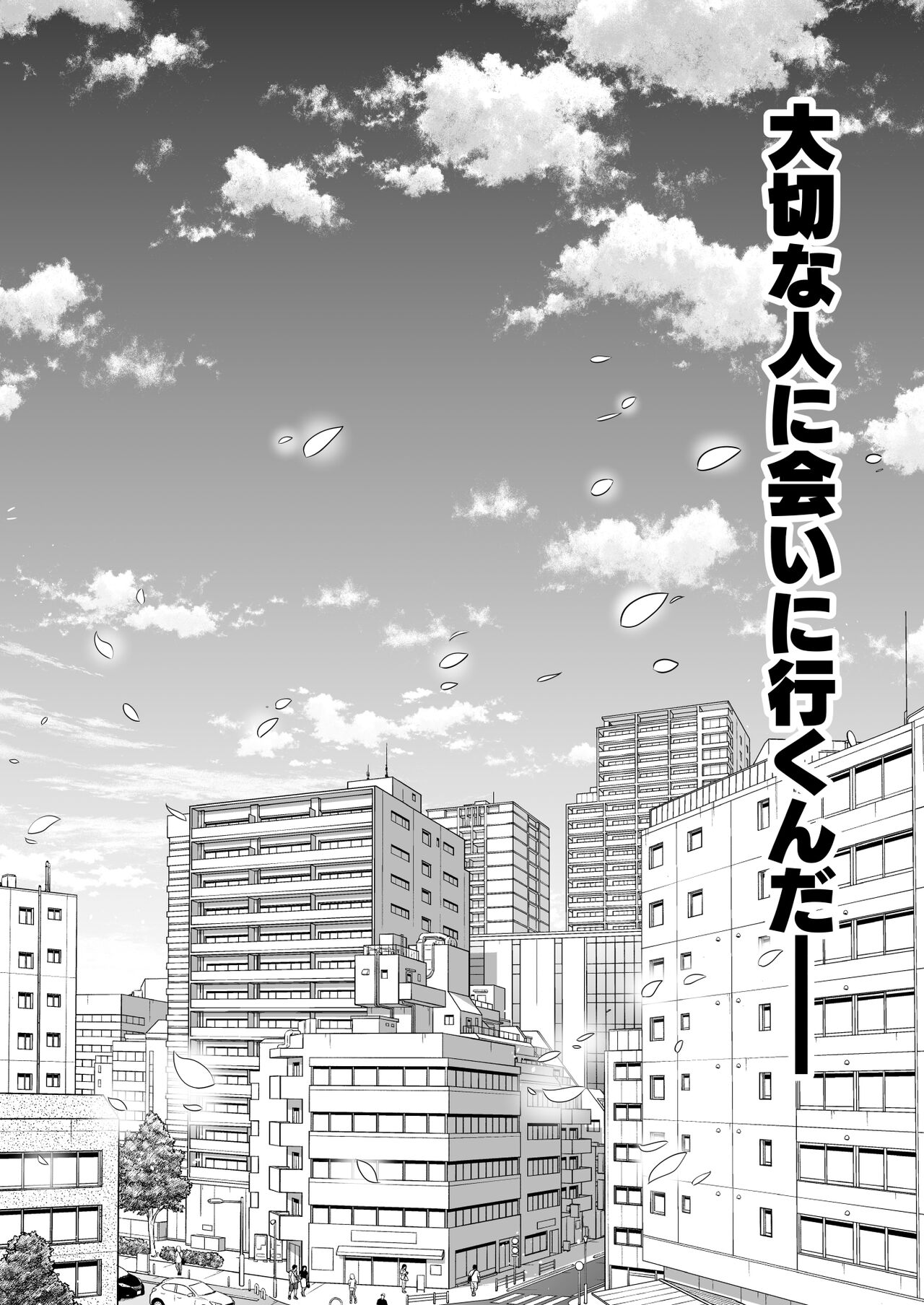 Zokuzoku【Rouhou】Gekiyasu Fuuzoku de Ooatari Hiita www page 3 full