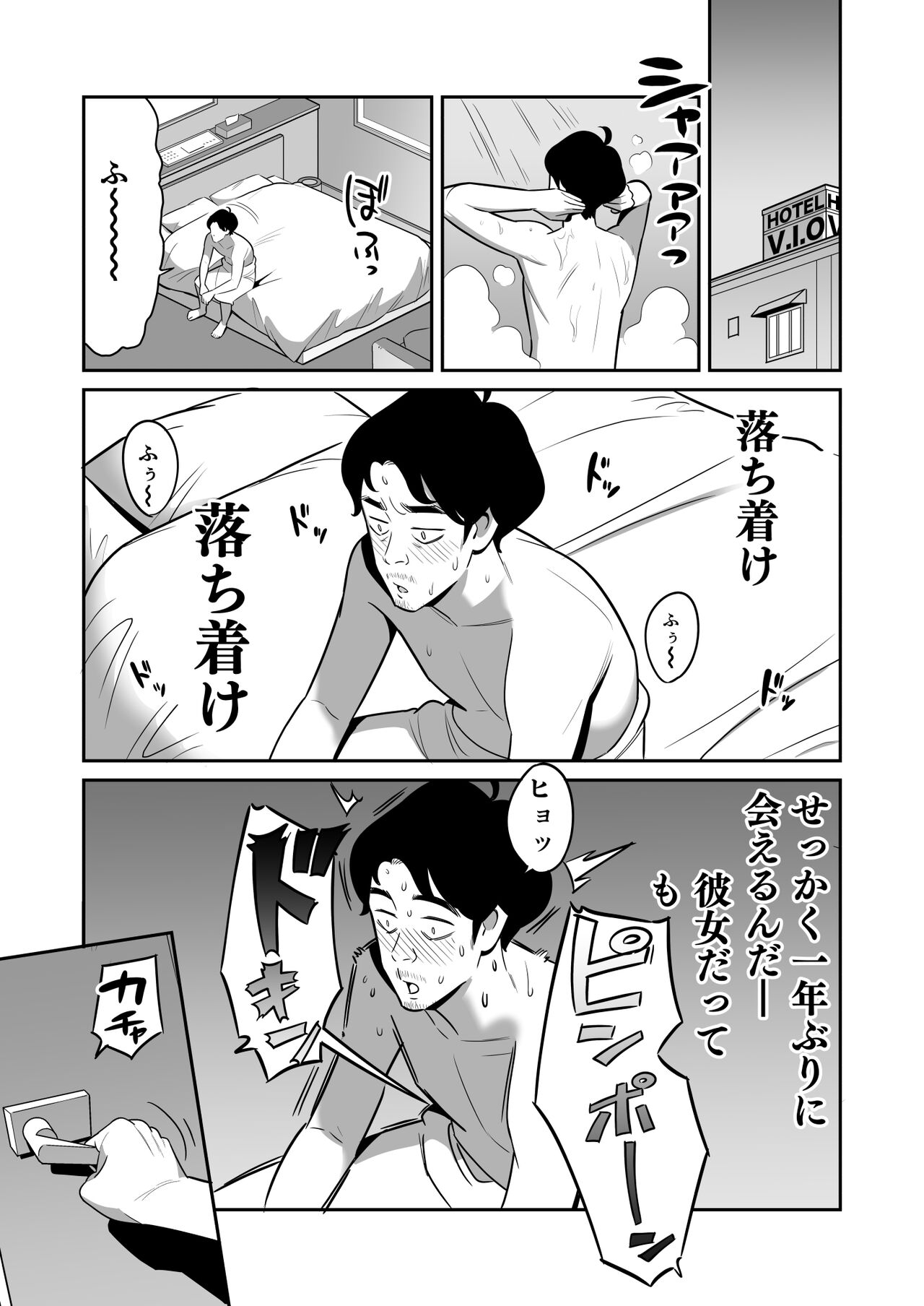 Zokuzoku【Rouhou】Gekiyasu Fuuzoku de Ooatari Hiita www page 5 full