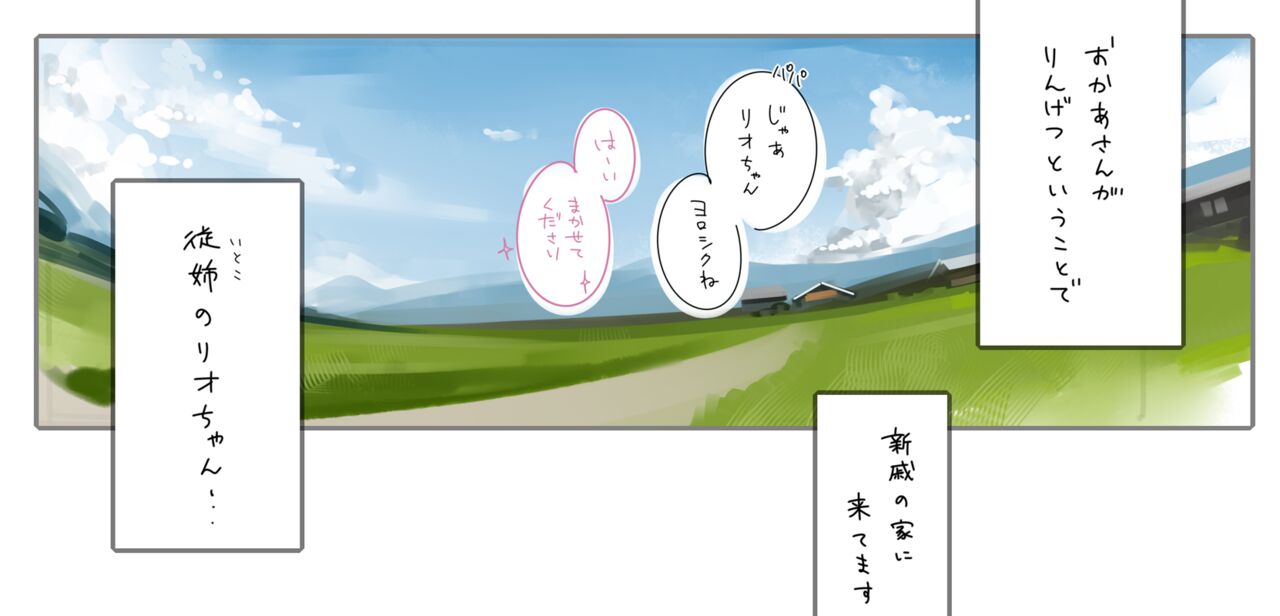 Amamitsuki/天三月 October set page 1 full
