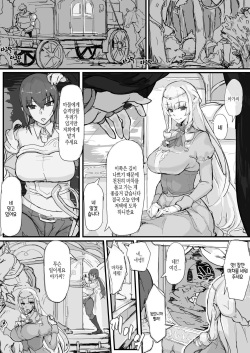Ojousama to Nemuri Saru 1~4