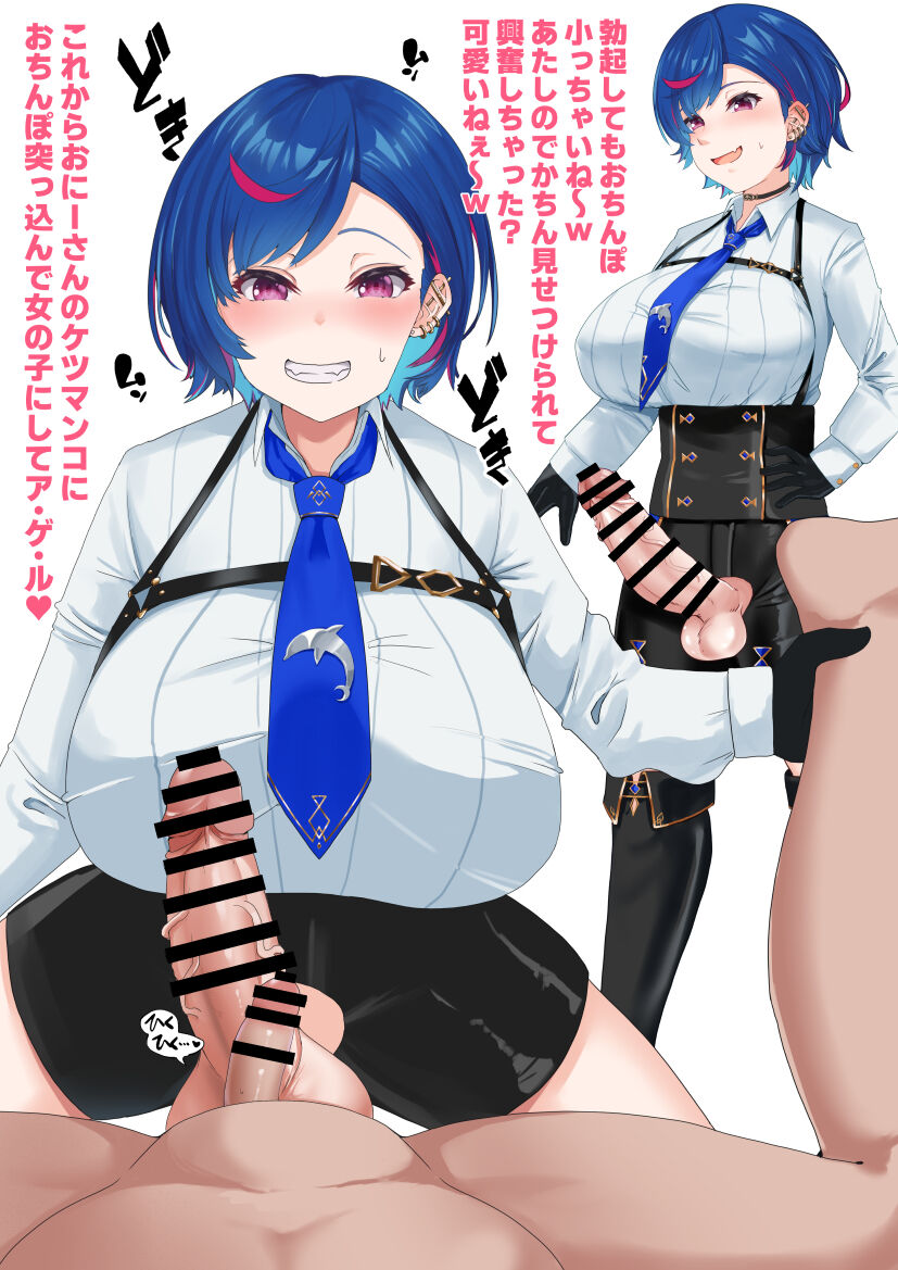 ●PIXIV● 武藤ハム page 6 full