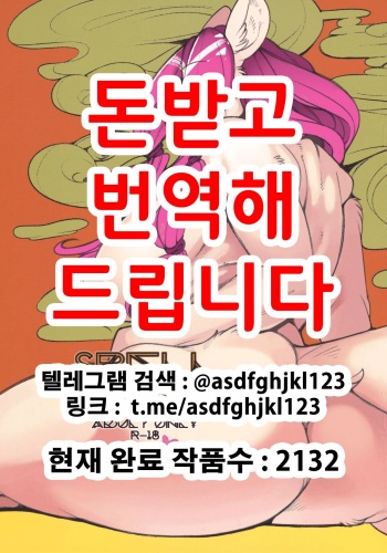 Spell Magic cover