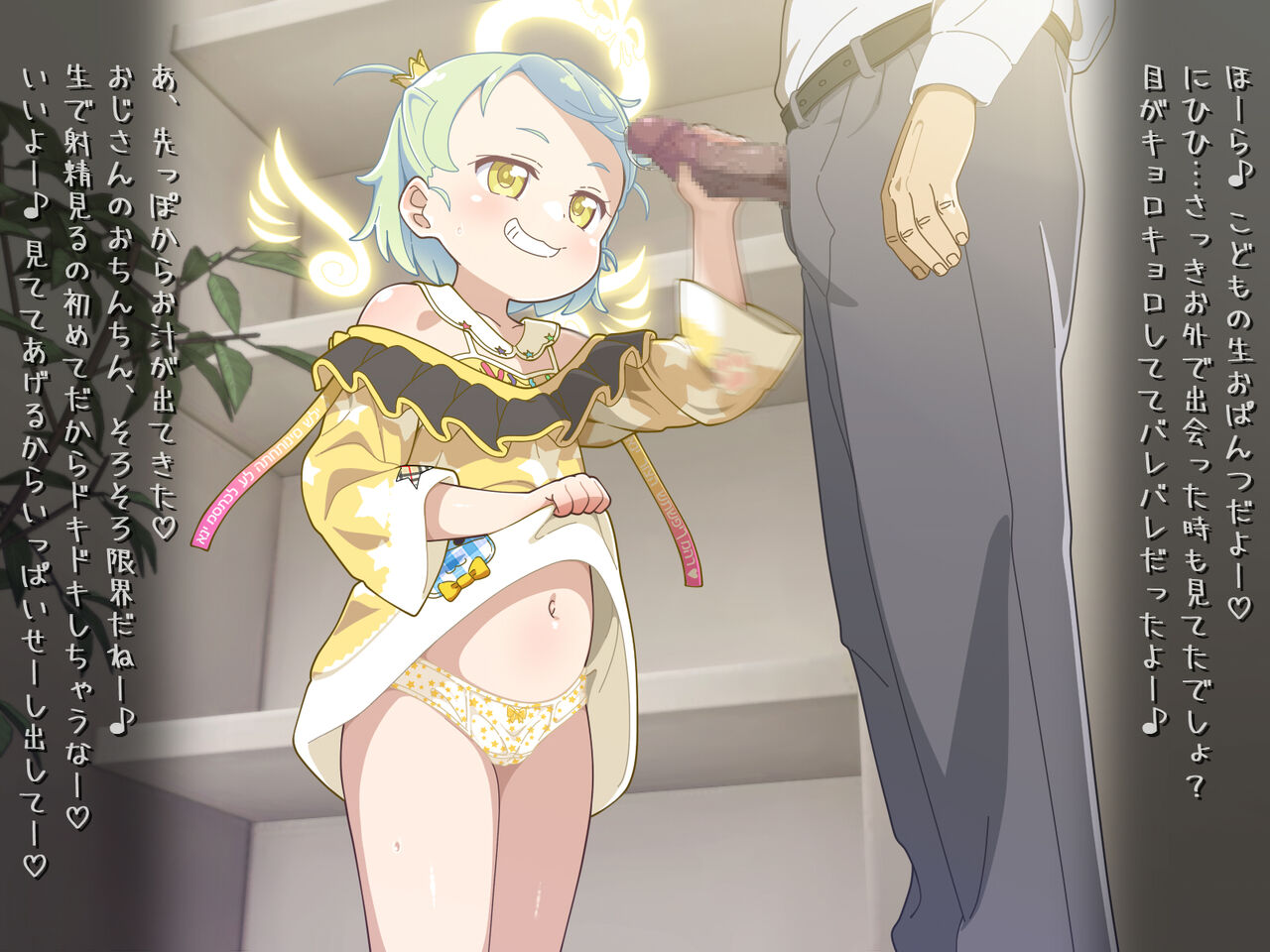 Gabriel SPDX + Gaburie-chan to hajimete no sei barentaindē♡ page 10 full