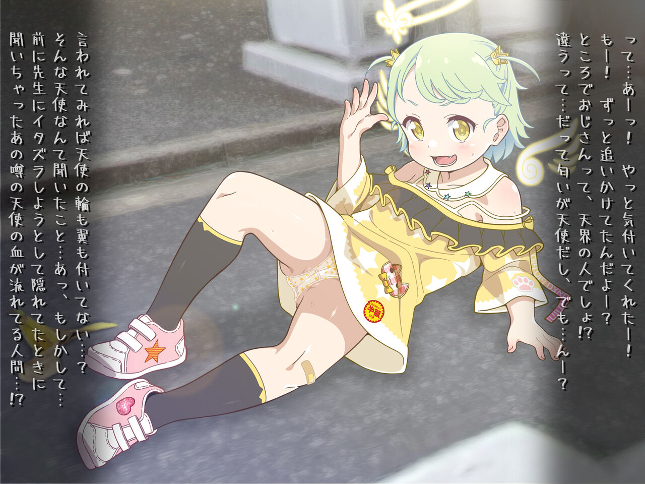 Gabriel SPDX + Gaburie-chan to hajimete no sei barentaindē♡ page 3 full