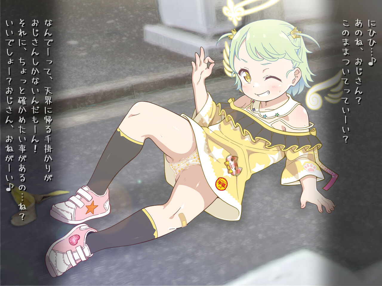 Gabriel SPDX + Gaburie-chan to hajimete no sei barentaindē♡ page 4 full