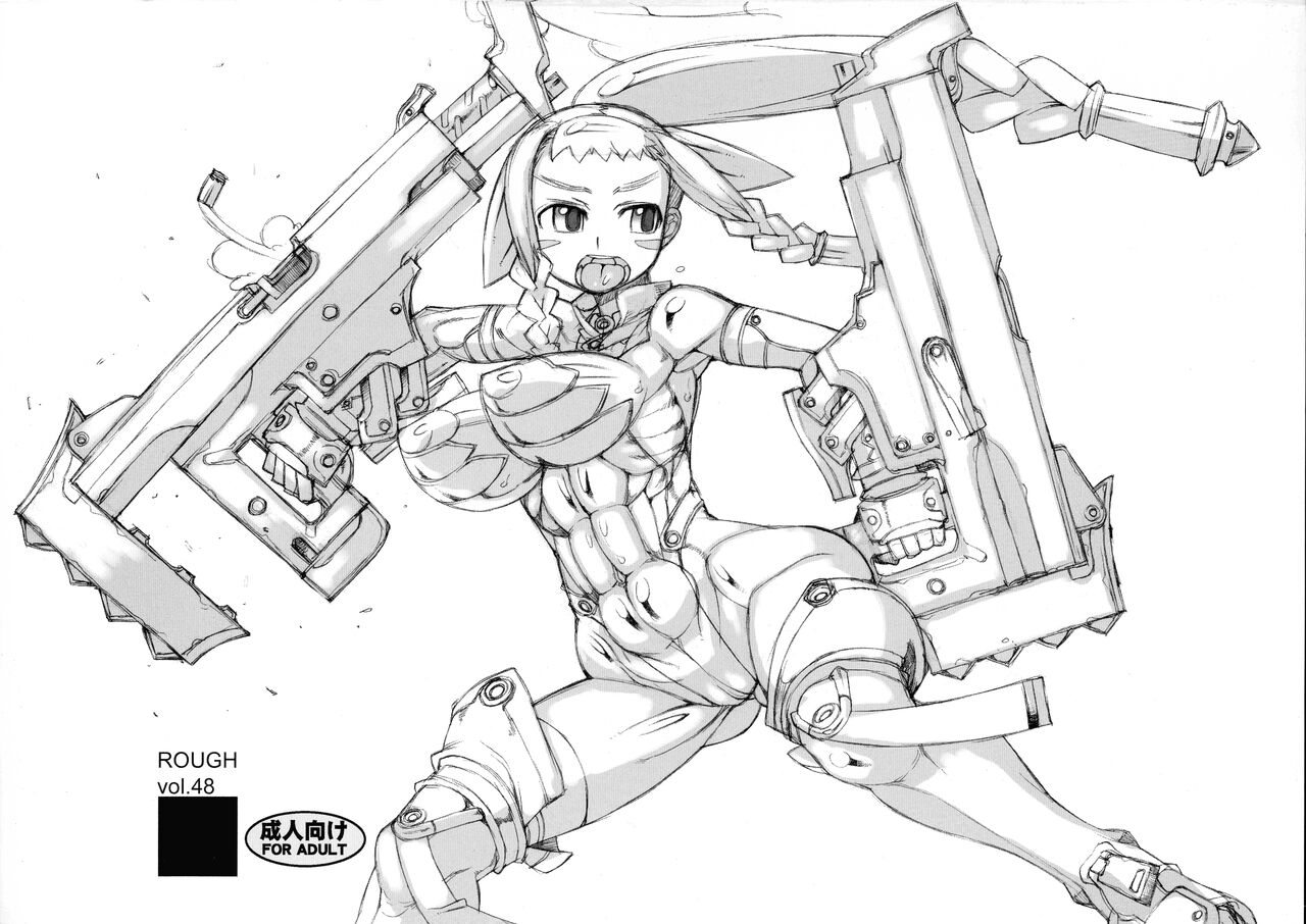 ROUGH vol.48 page 1 full