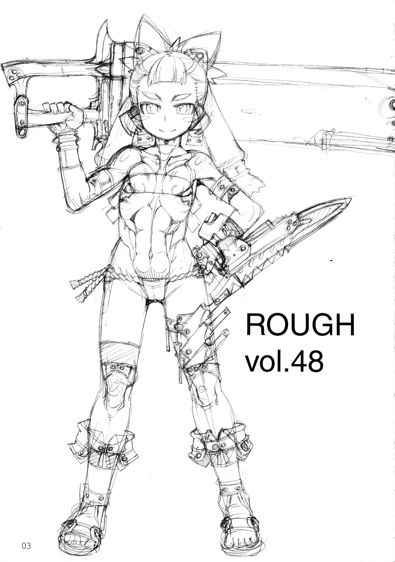 ROUGH vol.48 page 3 full