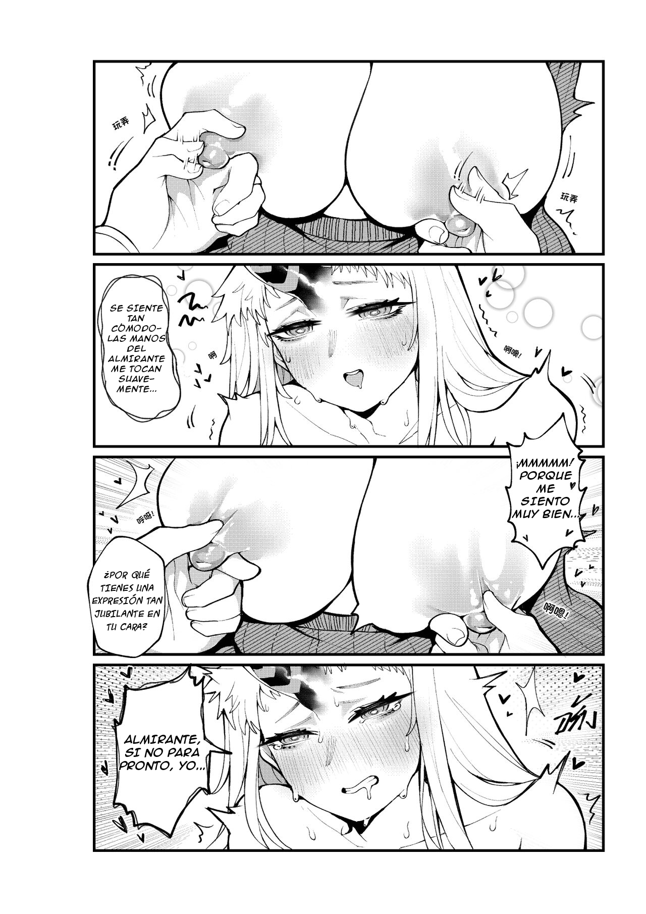 Always SIMP my darling, Pale Harbour page 6 full