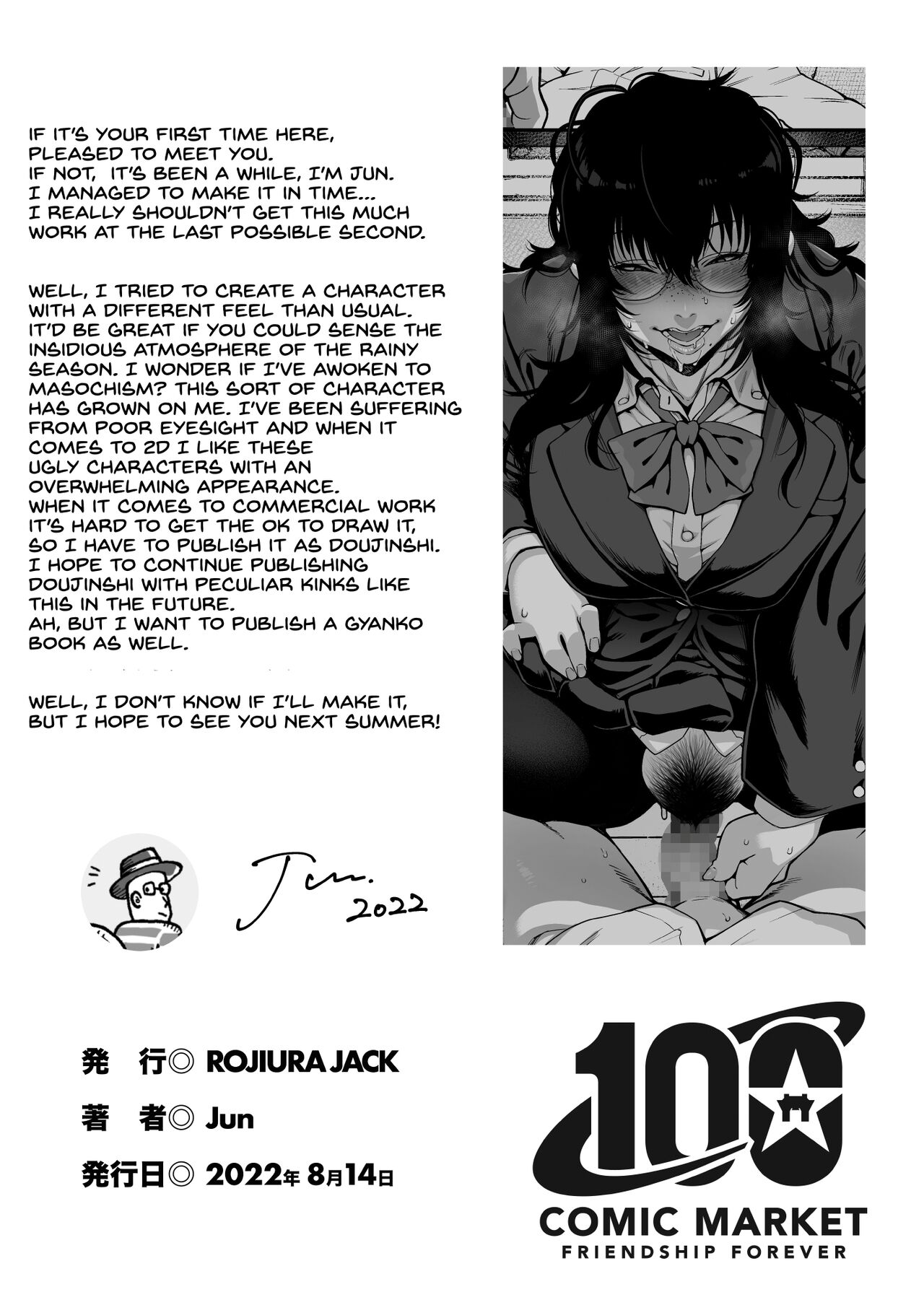 Aizome page 2 full