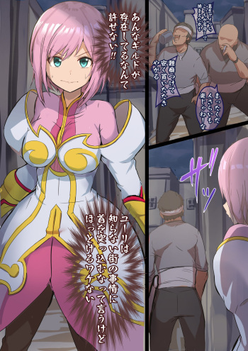 Estelle cover