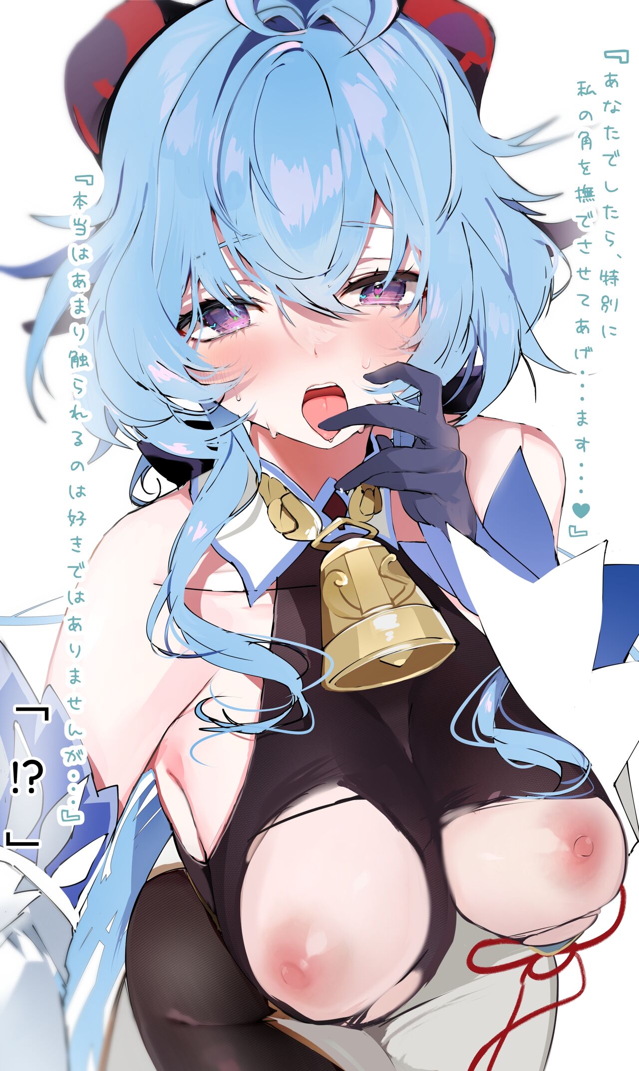 ◆FANBOX◆ 肉 page 3 full