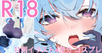 ◆FANBOX◆ 肉 cover