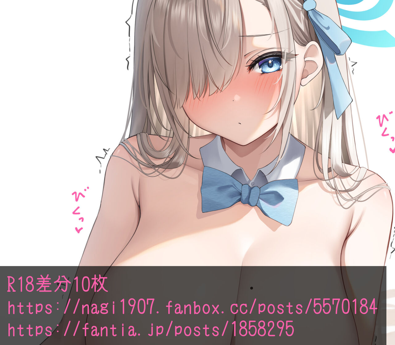 pixiv なぎな page 8 full