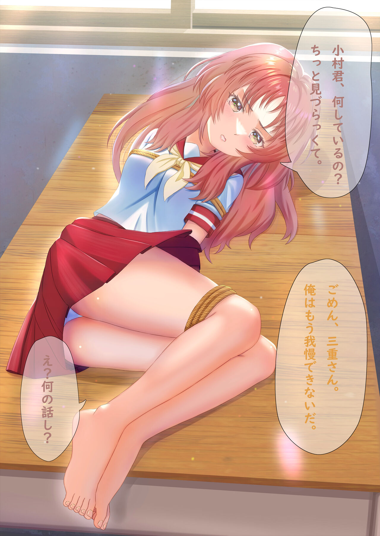 ●PIXIV● DANESS page 3 full