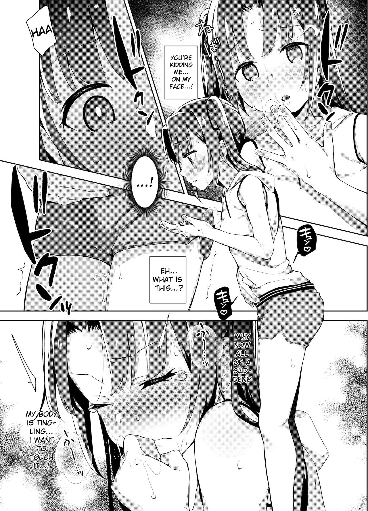 Aika to Oji-san ~Hanayome Shugyou Suimin Kan~ 04 page 10 full