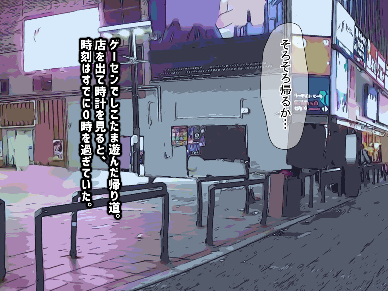 Nuida ra sugoi shirokuro gyaru to ore no heya de hairi kuri no nama hame seikatsu!! page 6 full