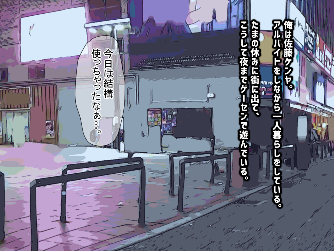 Nuida ra sugoi shirokuro gyaru to ore no heya de hairi kuri no nama hame seikatsu!! page 7 full