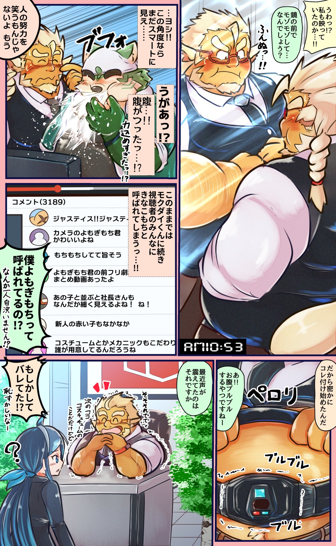 Live A Hero Mini-comics page 2 full