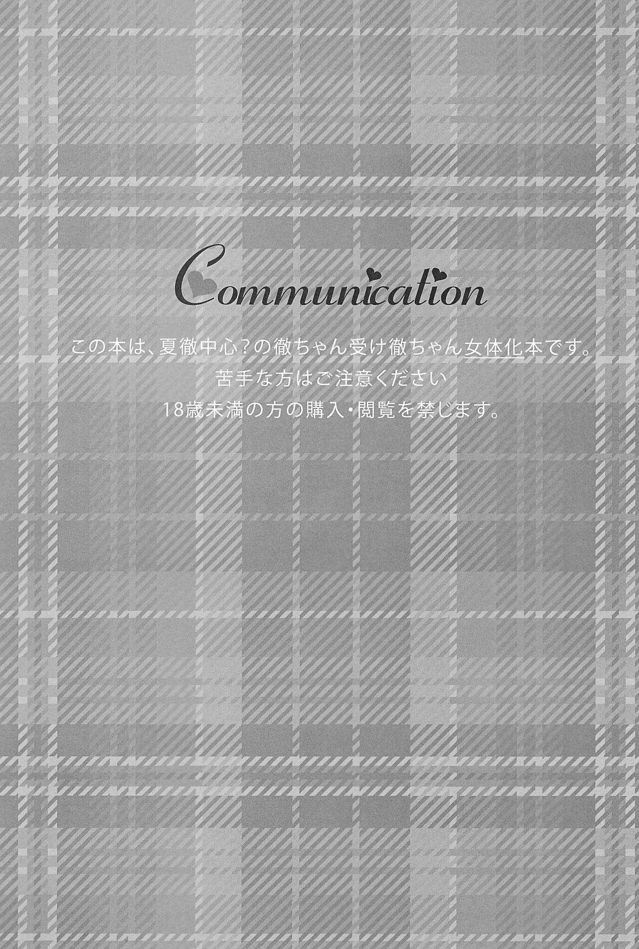 Communication page 5 full