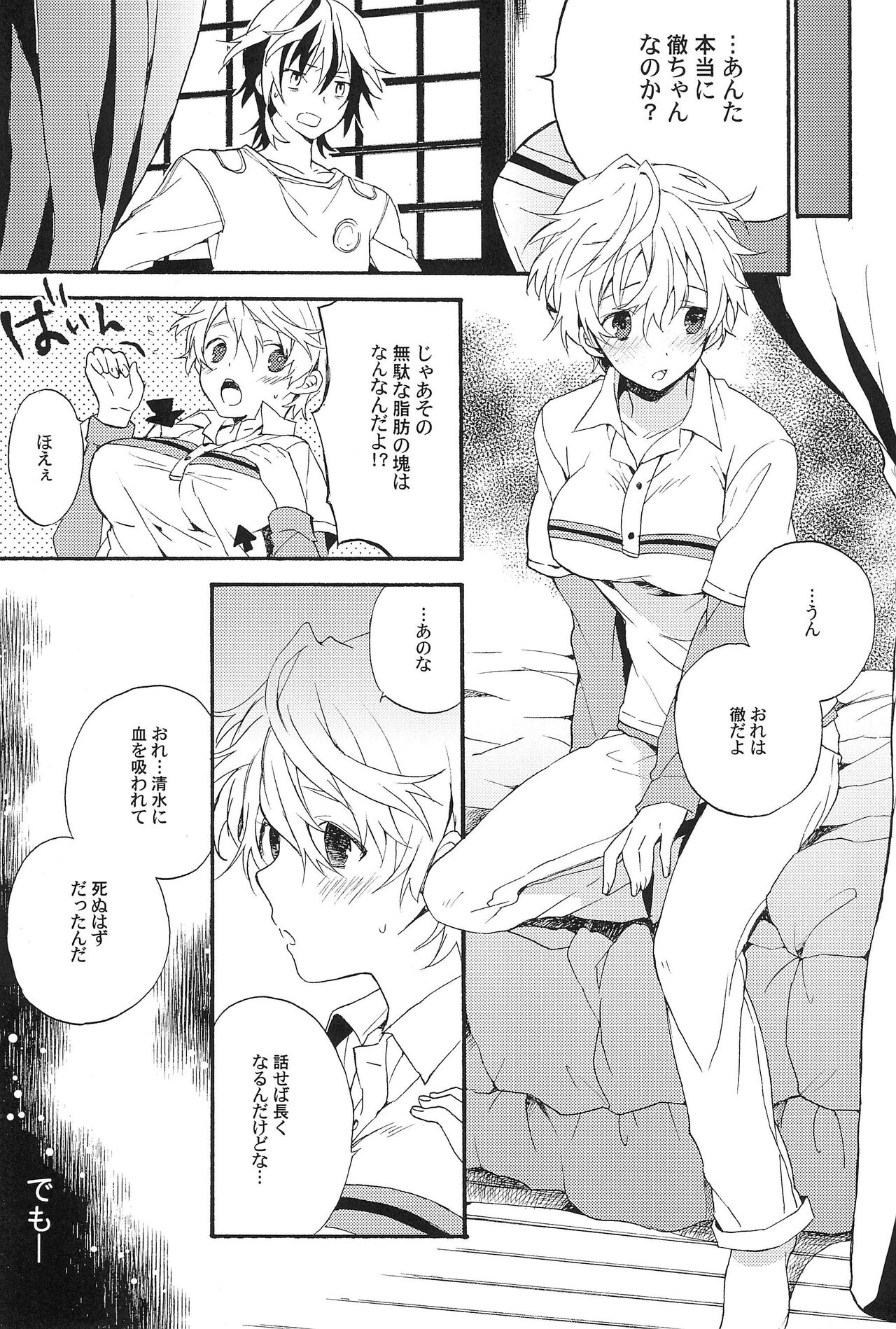 Communication page 9 full