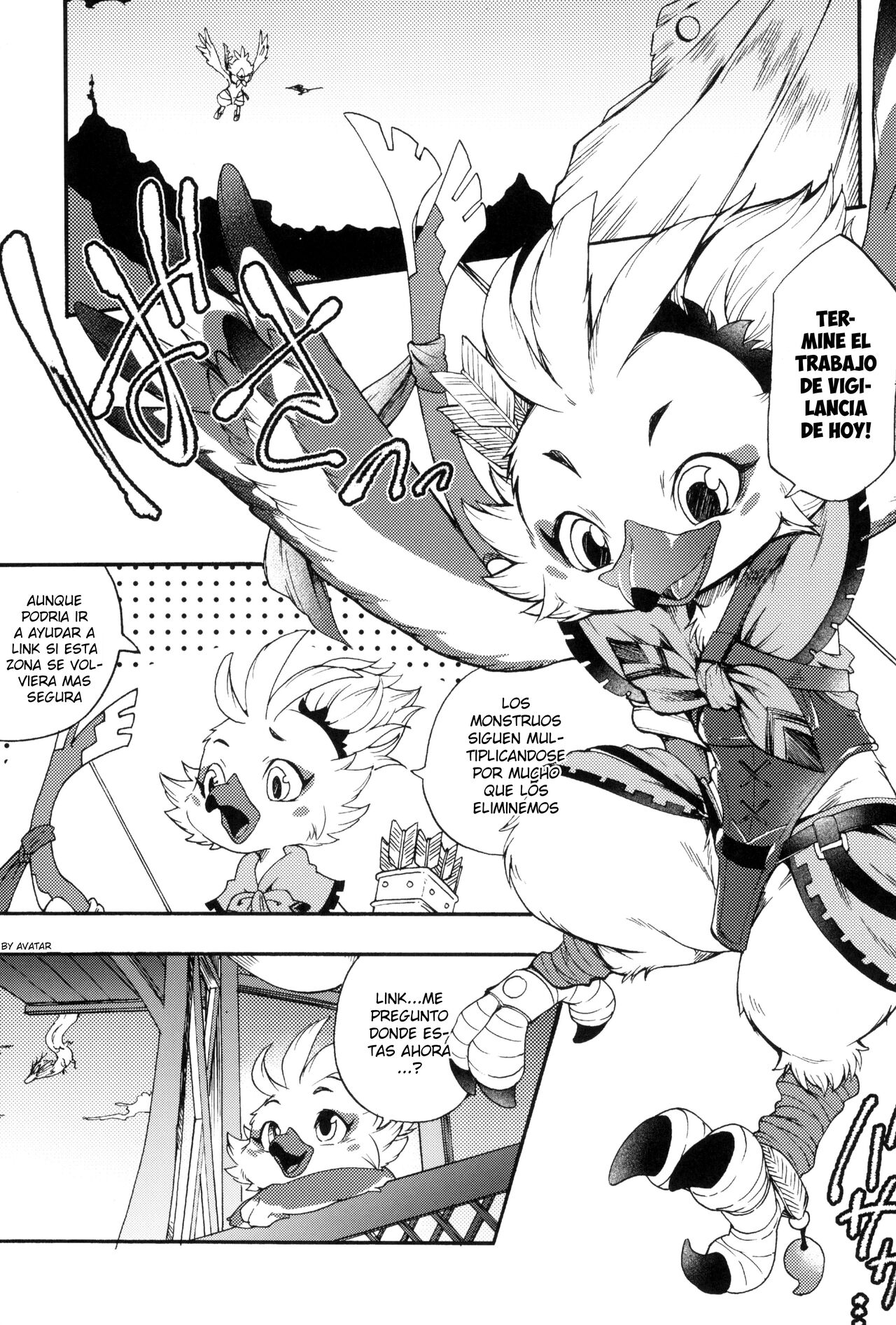 Oira to Oira no Kyoukanse page 7 full