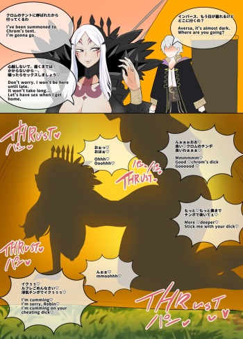 Aversa NTR cover