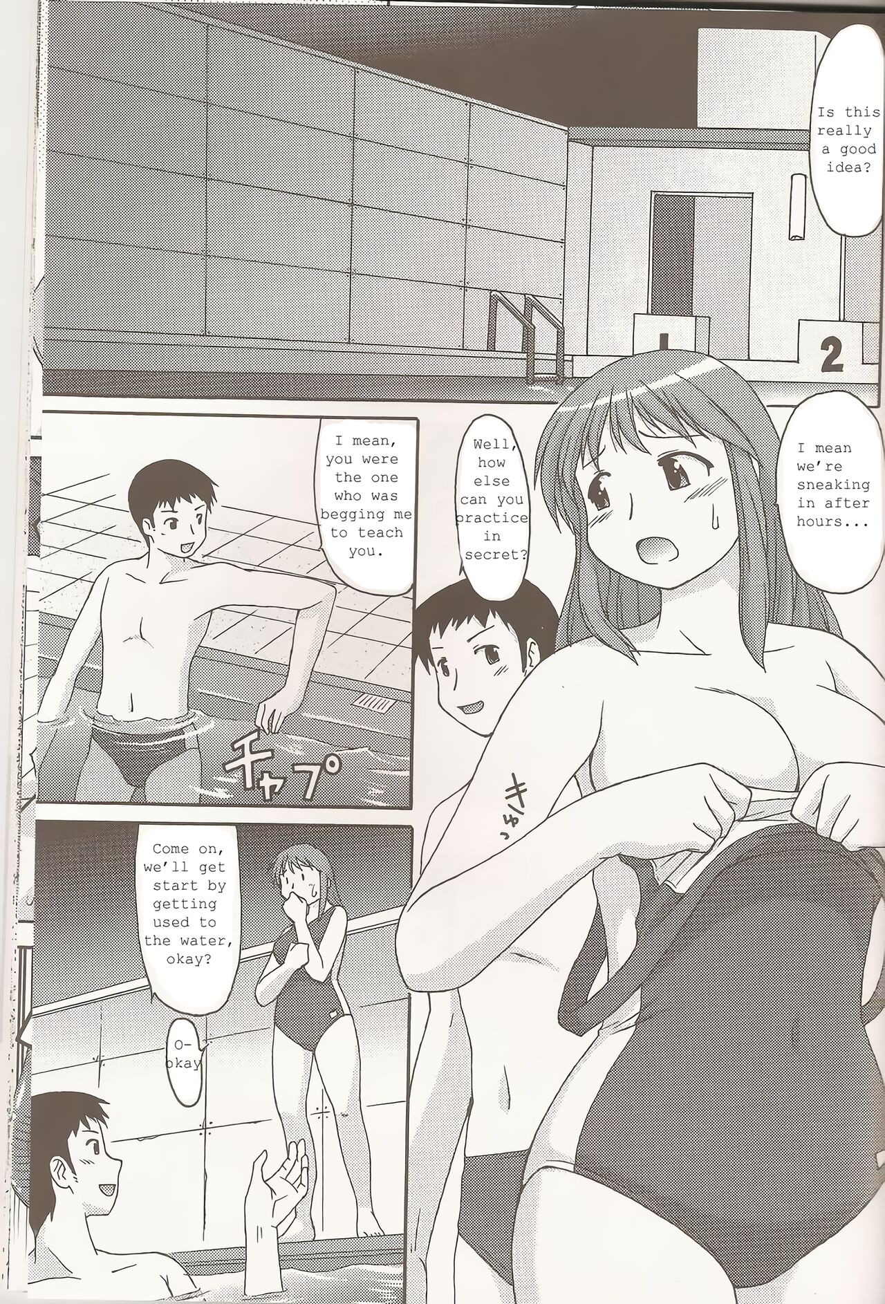 AIR XX page 2 full