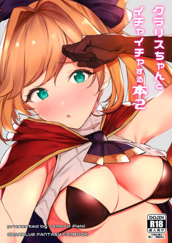 Clarisse-chan to Ichaicha Suru Hon 2 cover