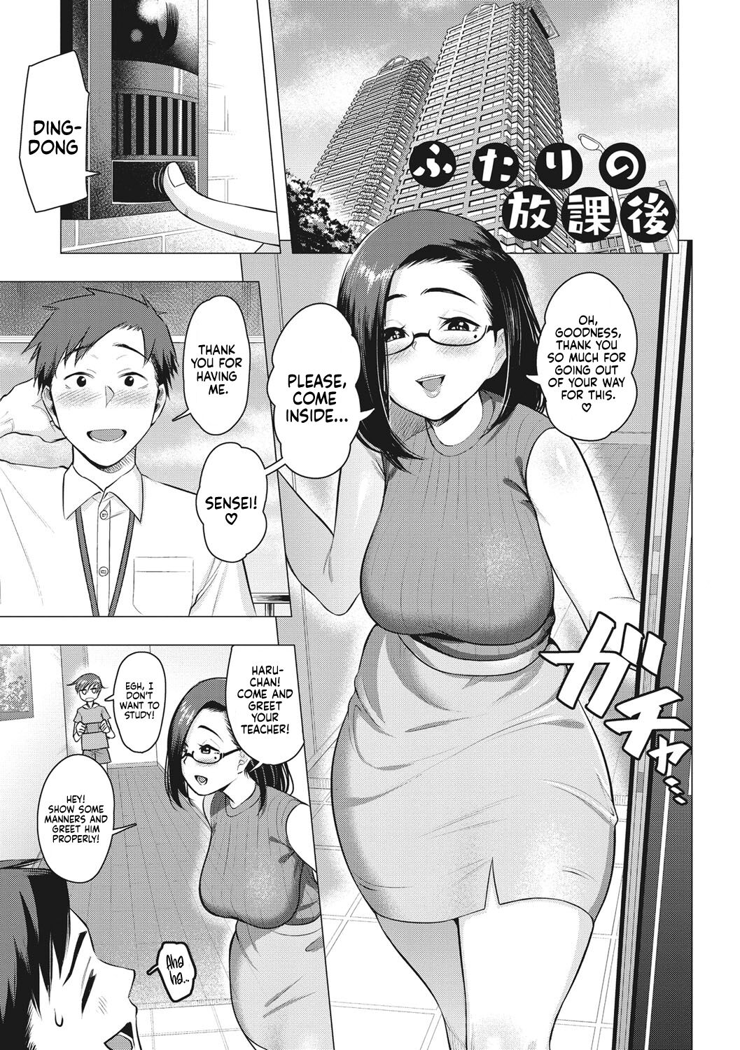 Futari no Houkago | Their After-Class Hours page 2 full