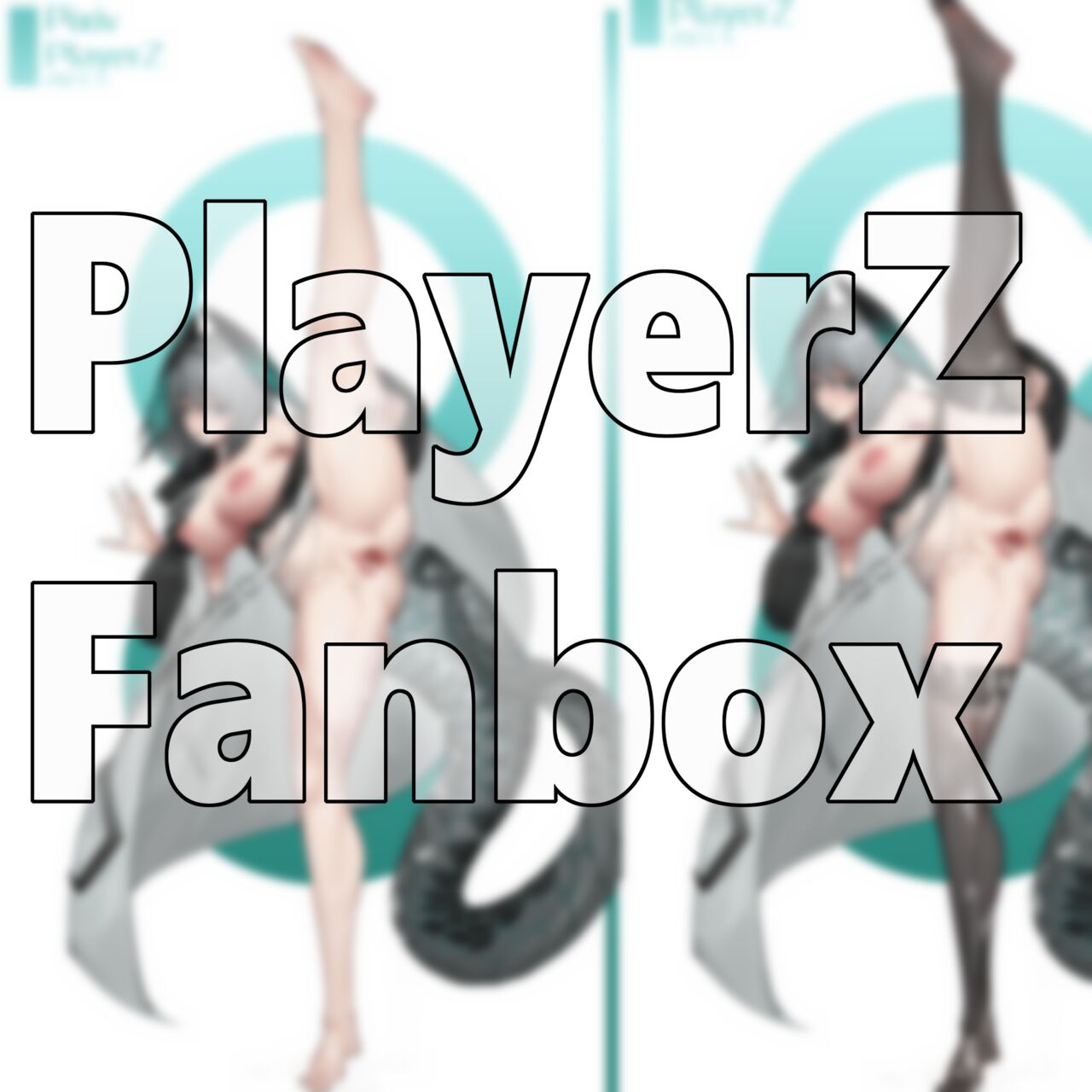 ●PIXIV● playerZ最弱玩家 page 6 full