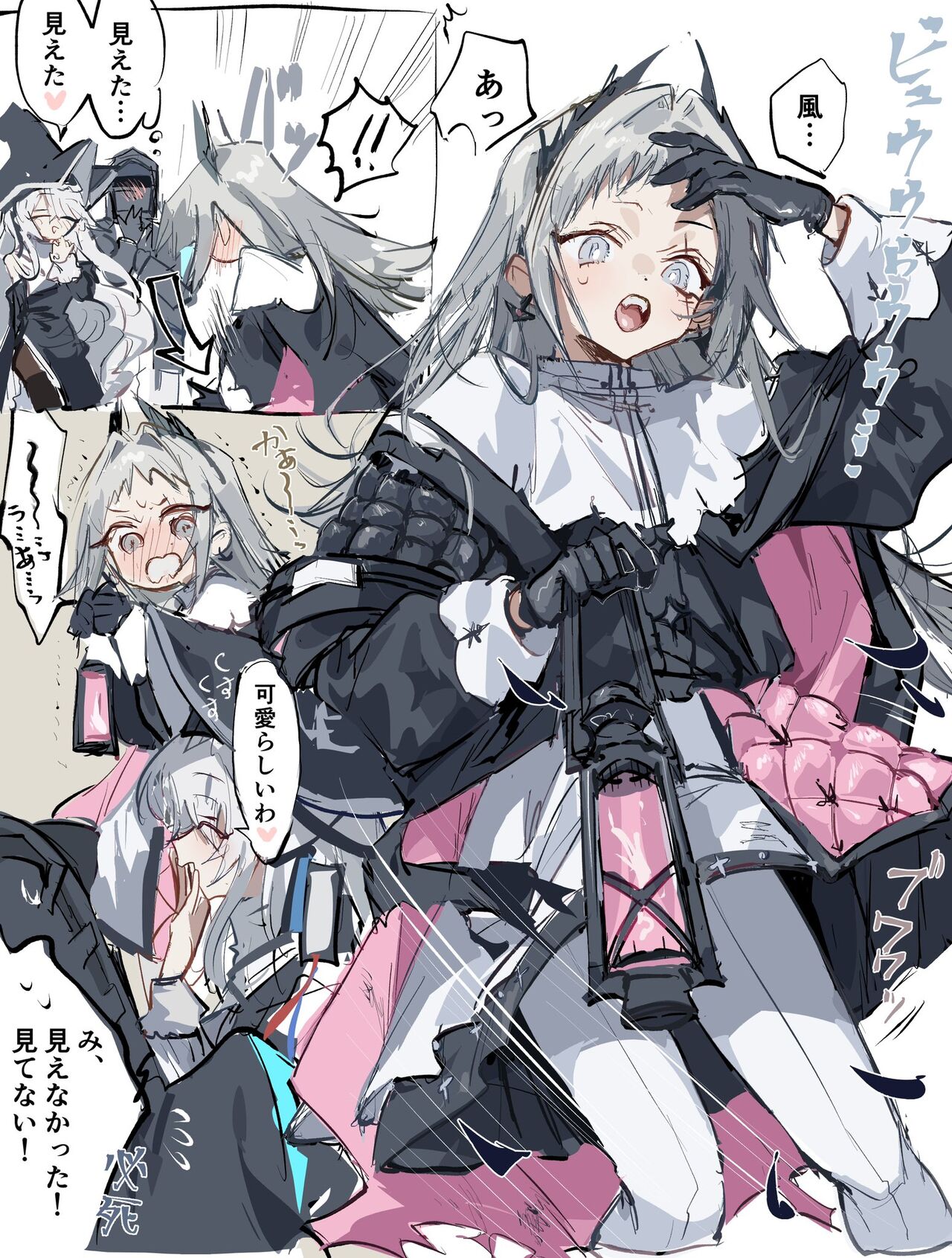 ラピス page 10 full