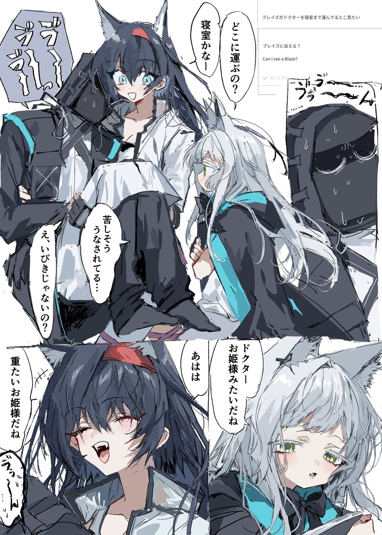 ラピス page 2 full