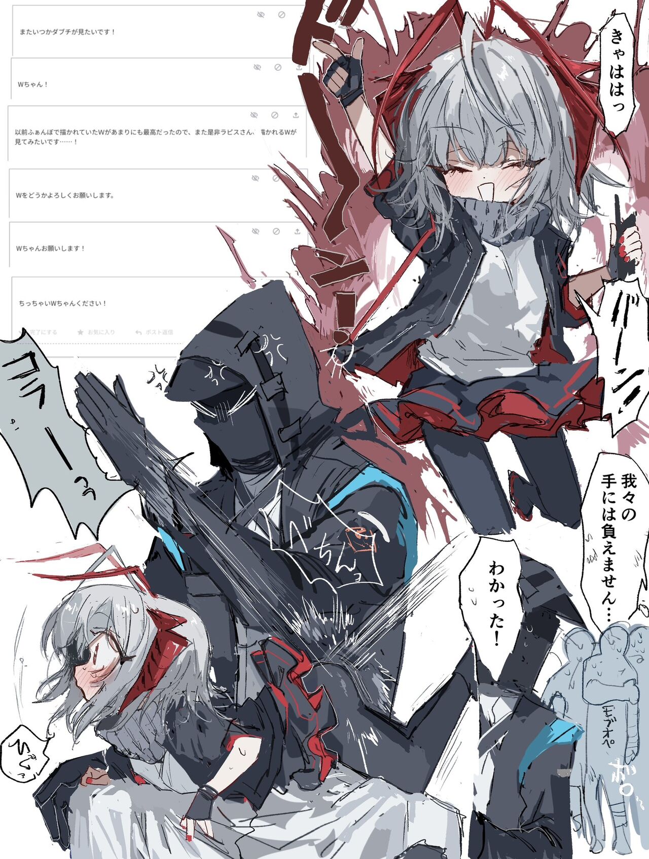 ラピス page 5 full