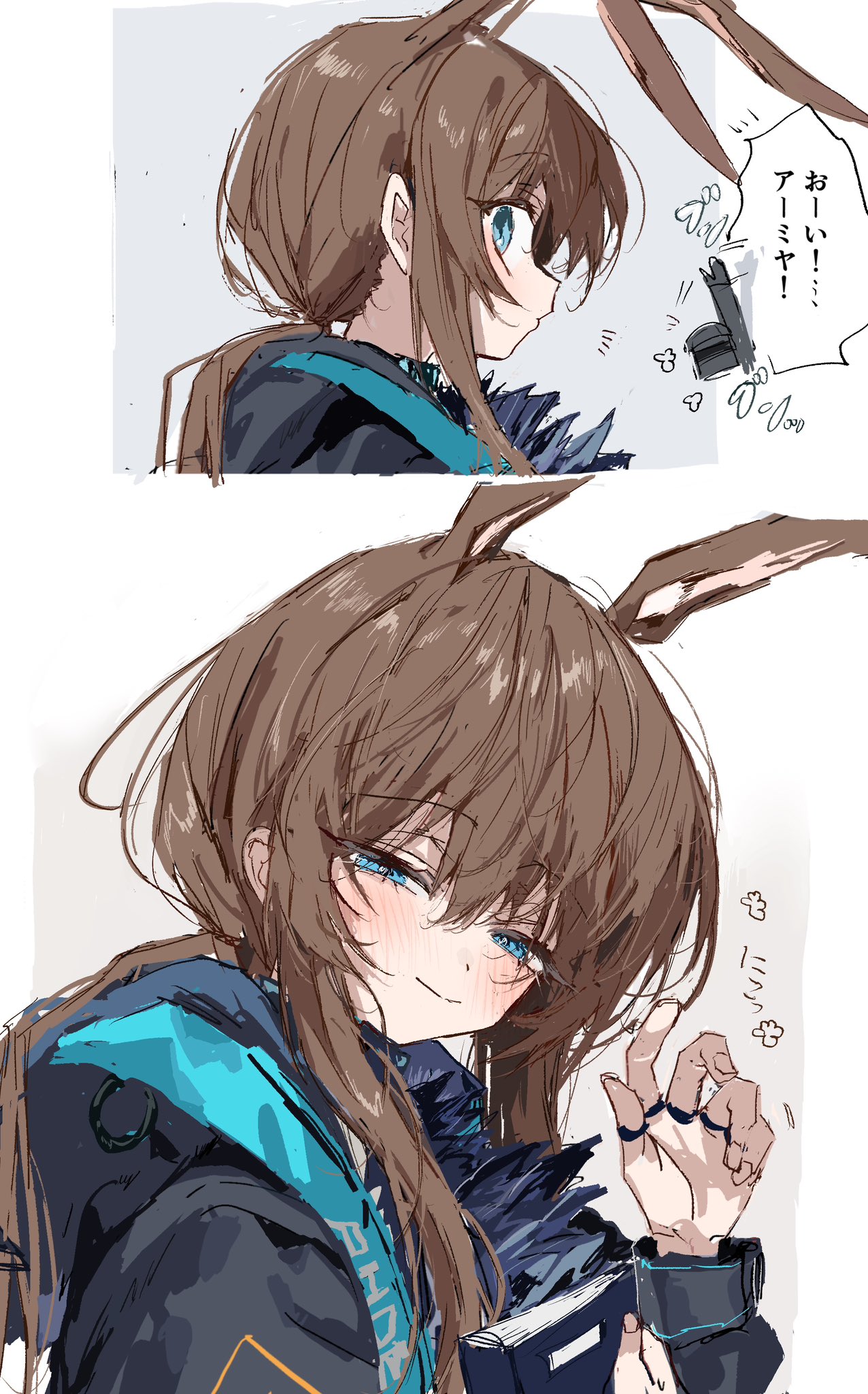ラピス page 6 full