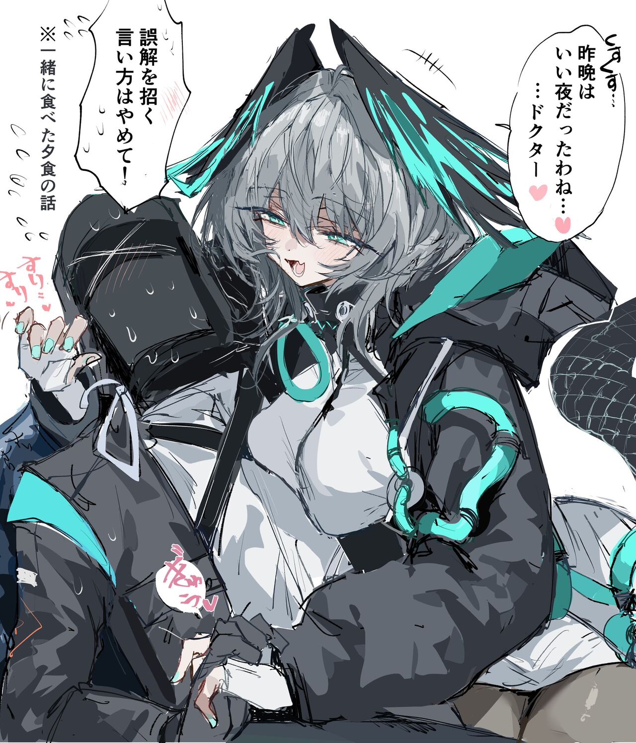 ラピス page 8 full