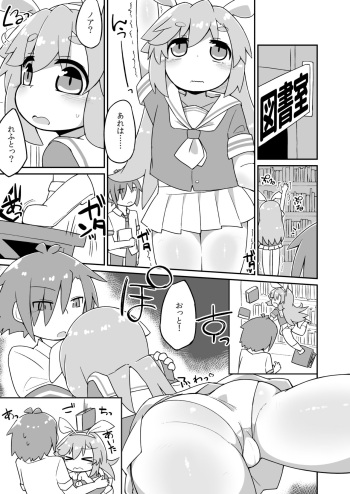 Noah Lef Ecchi Manga cover
