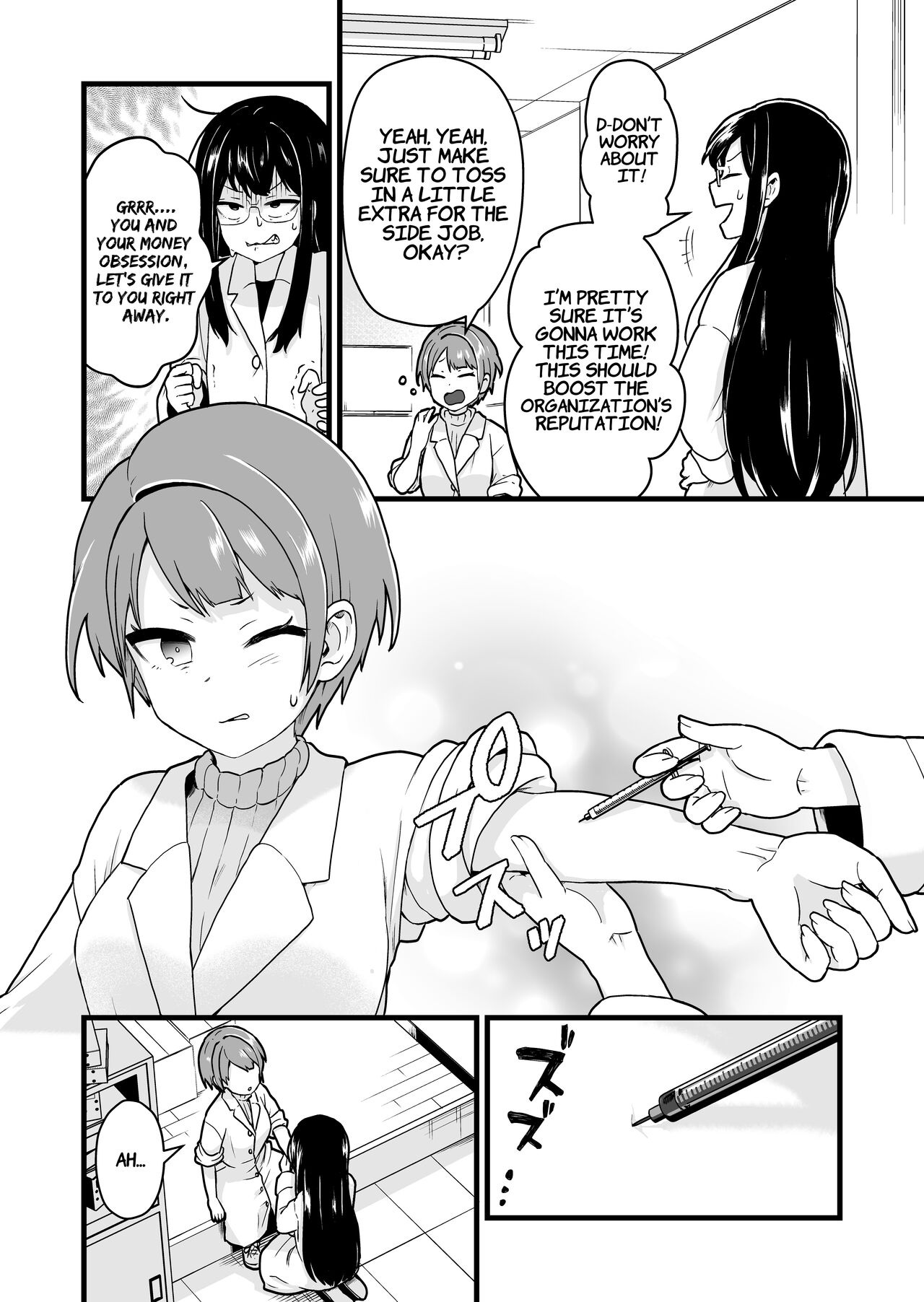 Jikken Shippai | Failed Experiment page 5 full