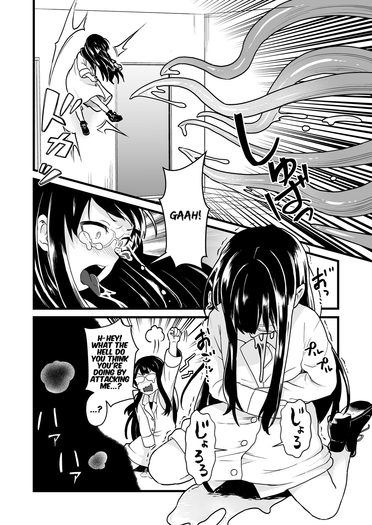 Jikken Shippai | Failed Experiment page 9 full