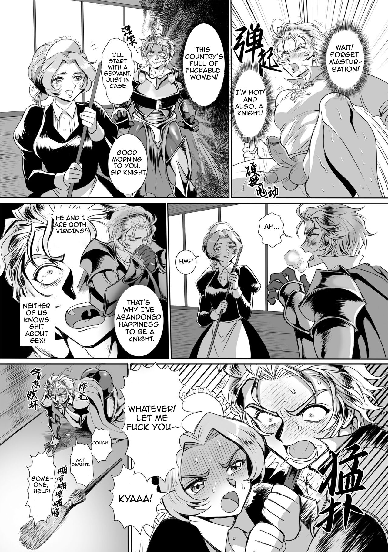 Possessed Knight Stallion: Forced to Climax by a Creeper! Ch. 2 page 5 full
