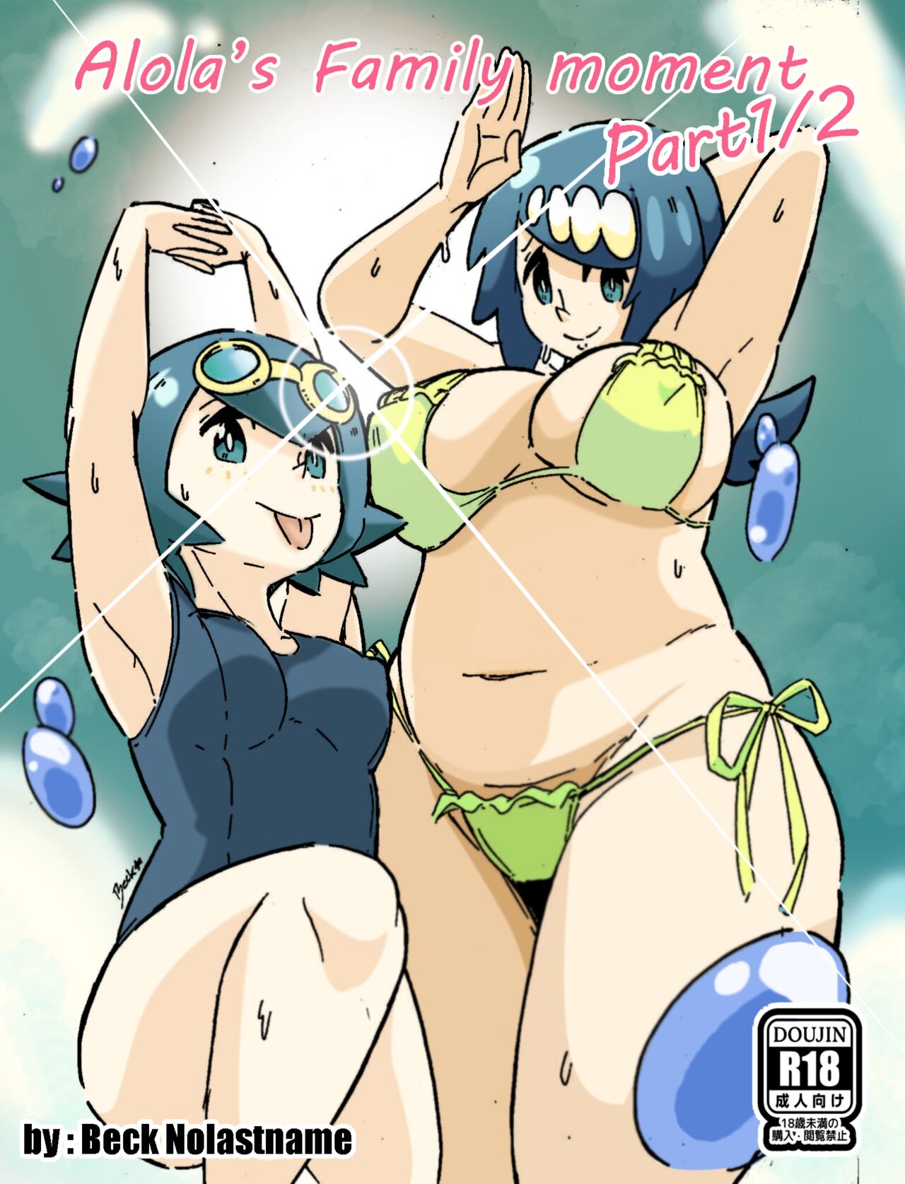 Alola's Family Moment ♡  Part 1 page 1 full