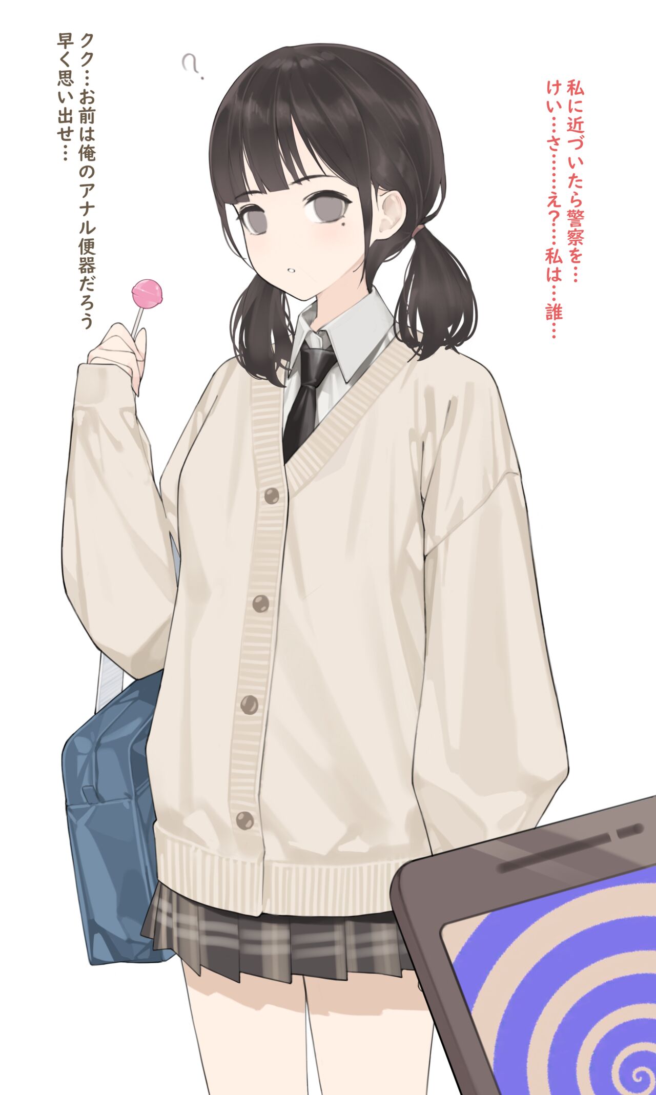 Saimin JK page 2 full
