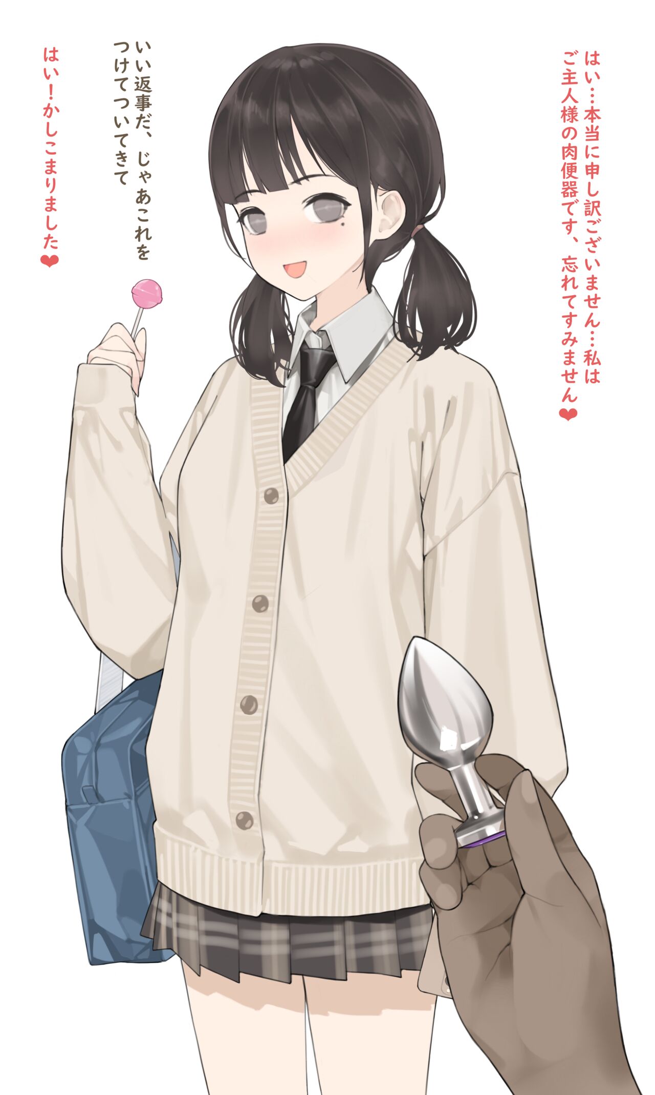 Saimin JK page 3 full