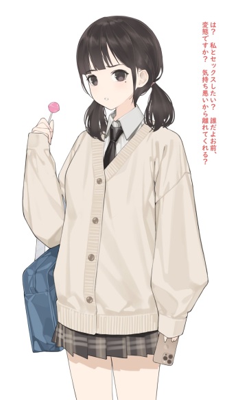Saimin JK cover