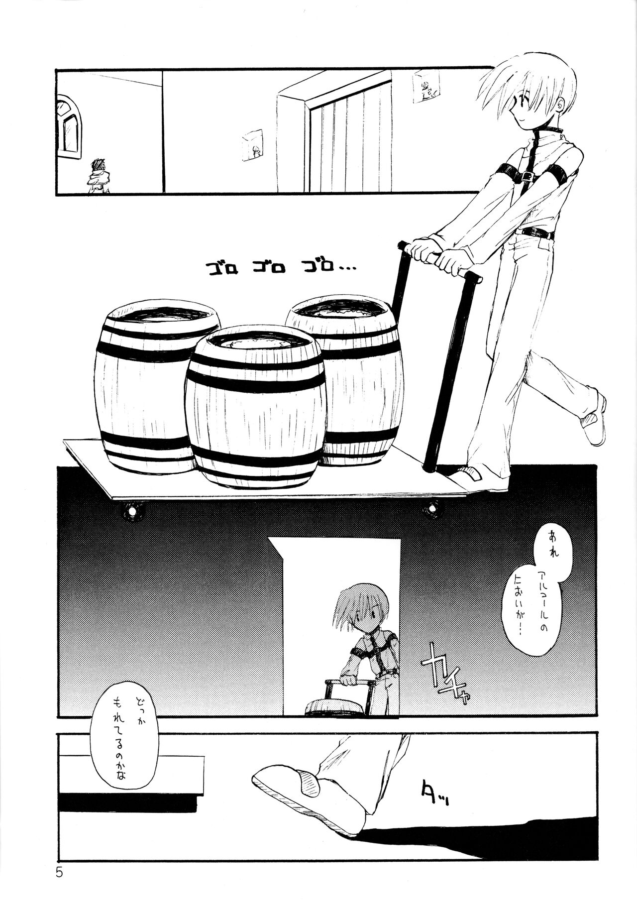 Spiky Citrous  SWEET VANILLA page 4 full