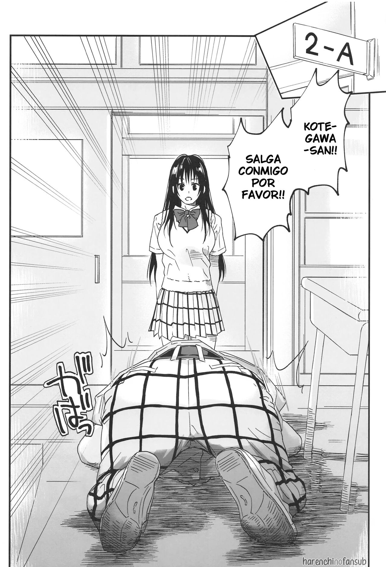 To LOVE-Ru na Oppai -Oshi ni Yowai JK Kanojo-san- page 4 full